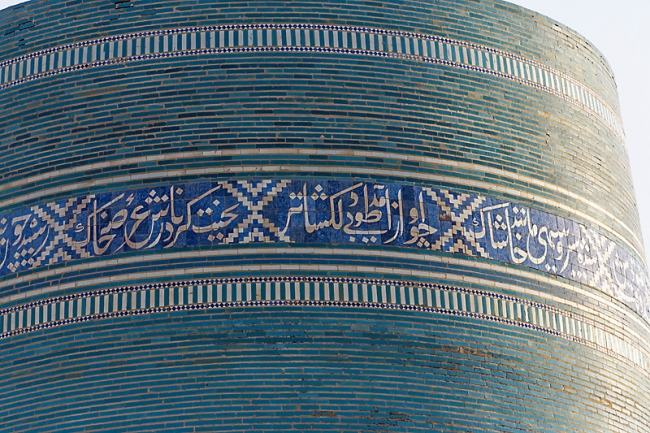 Ballade dans Khiva-068